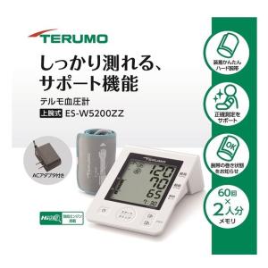 【管理医療機器】上腕式テルモ電子血圧計 ES-W5200ZZ｜sundrugec