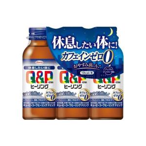 【指定医薬部外品】興和 キューピーコーワ ヒーリング ドリンク 100ml×3本｜サンドラッグe-shop
