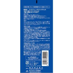 興和 バンテリンコーワ アイシングジェル 200gの詳細画像1