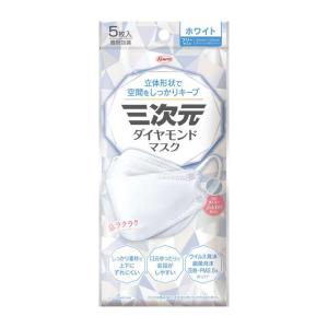 RE.B5 ホルミーマスク グレー、ピンクの2枚組 グラントイーワンズ 送料