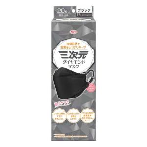 興和 三次元ダイヤモンドマスク フリーサイズ ブ...の商品画像