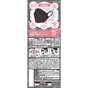 興和 三次元ダイヤモンドマスク フリーサイズ ...の詳細画像1