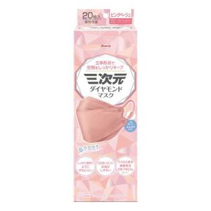 三次元ダイヤモンドマスク フリーサイズ ホワイト ( 20枚入 )/ 三次元