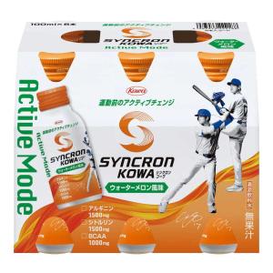 コーワ興和 シンクロンコーワ キューピーコーワ ドリンク・顆粒などセット Kowa（コーワ） シンクロンコーワ アクティブモード ベリー風味 100ml
