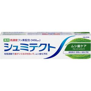 【医薬部外品】シュミテクト ムシ歯ケア 95gの商品画像