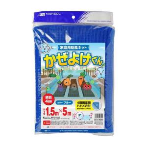 日本マタイ かぜよけくん 青 1枚の商品画像