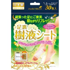 鈴木油脂工業 ゲルマ樹液足裏シート 30枚 : サンドラッグe-shop - 通販