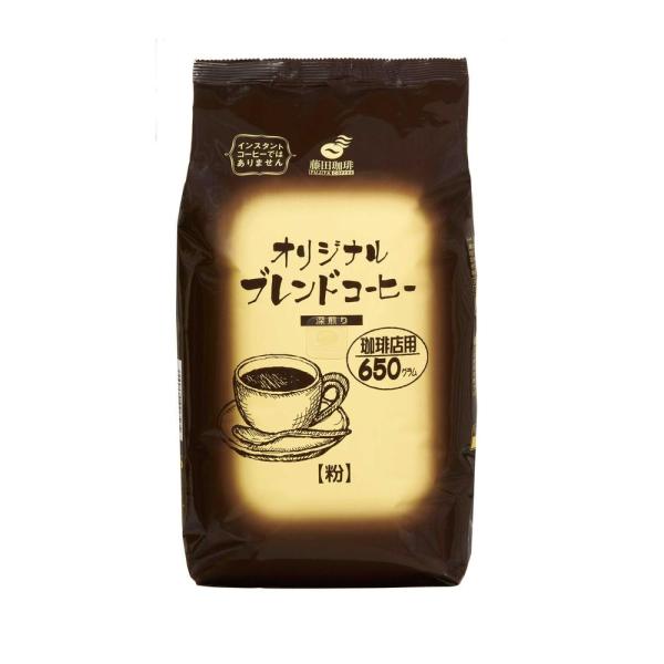 ◆藤田珈琲 オリジナルブレンドコーヒー深煎り 650g【6個セット】