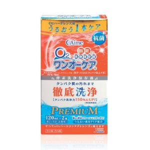 ワンオーケア ３本パック (120ml*3) （8個） ワンオーケア アイミー 120ml 3本パック ×1箱 3本セット ケア用品
