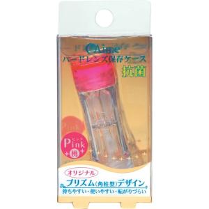 cleadew オフテクス クリアデュー O2 専用レンズケース 2個