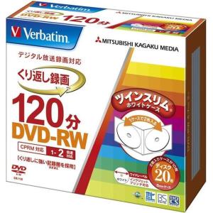 バーベイタム DVD-RW（CPRM） 録画用 120分 1-2倍速 20枚｜sundrugec