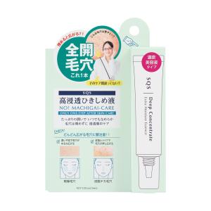 15ML SQS 高浸透ひきしめ液 石澤研究所 石澤研究所　SQS　ひきしめ液│美容液・乳液　美容液