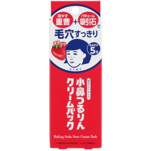 毛穴撫子 お米のマスク10枚 : サンドラッグe-shop - 通販 - Yahoo