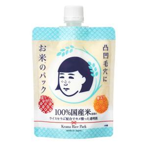 石澤研究所 毛穴撫子お米のパック 170g｜サンドラッグe-shop