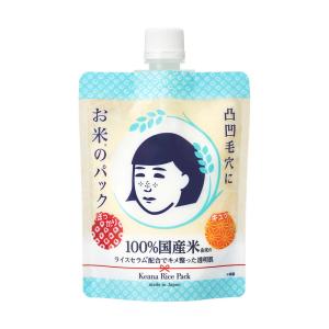 毛穴撫子 お米のマスク10枚 : サンドラッグe-shop - 通販 - Yahoo