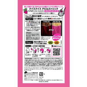 クイスクイス デビルズトリック キャンディピン...の詳細画像1