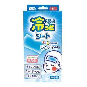 セラ 冷っとシート 無香料 大人用 12枚入の商品画像