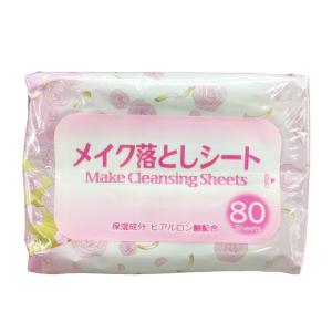 メイク落としシート保湿タイプ 80枚入り