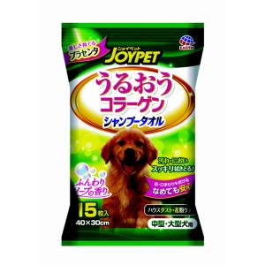 シャンプータオル 小型犬用 25枚 : くすりのレデイハートショップ