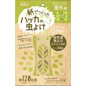 紙でつくったハッカの虫よけ 屋外用 100g