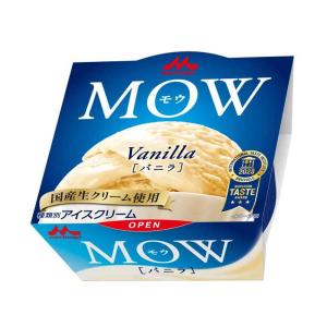 ◆[アイス] 森永乳業 MOW バニラ 140m...の商品画像
