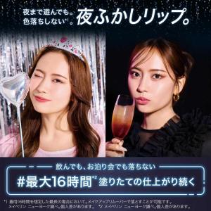 ロレアル メイベリン スーパーステイ ヴィニル...の詳細画像1