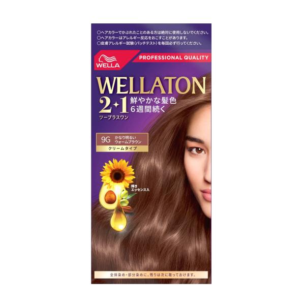 【医薬部外品】HFCプレステージジャパン ウエラトーン2＋1（ツープラスワン） クリームタイプ 9G