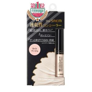 the SAEM（ザセム） CPチップコンシーラー 2 リッチベージュ : サン