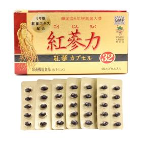 たらおく 紅参茶 200包 ◇高麗紅参茶ゴールド30包
