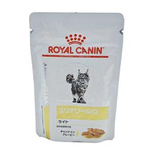 ロイヤルカナン 食事療法食 猫用ユリナリーS／Oライトパウチ 85g