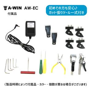 A-WIN AW-EC ストリングマシン 電動...の詳細画像3
