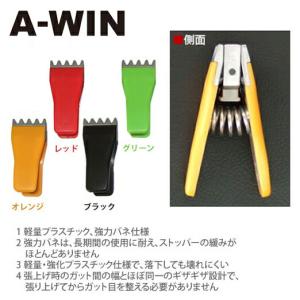 GOSEN（ゴーセン） （メンズ、レディース）バドミントンラケット