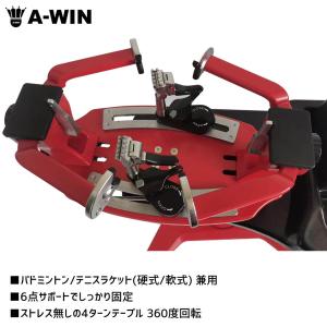 【予約販売】A-WIN AW-PRO18 スト...の詳細画像1