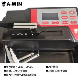 【予約販売】A-WIN AW-PRO18 スト...の詳細画像2