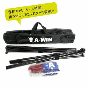 【大特価】A-WIN PTNET ポータブルネ...の詳細画像2