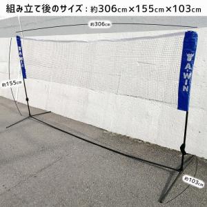 【大特価】A-WIN PTNET ポータブルネ...の詳細画像4