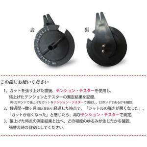 【特価】A-WIN テンションテスター 張力測...の詳細画像2