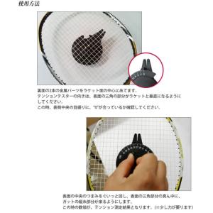【特価】A-WIN テンションテスター 張力測...の詳細画像3