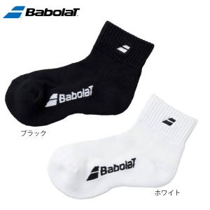 YONEX（ヨネックス） YONEX 90065 プルオーバージャケット (PRACTICE