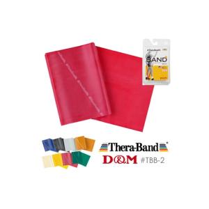 D&M #TBB-2 セラバンド ブリスターパック/ワンカットサイズ(2m) カラー/レッド [セラバンド] ディーエム｜sunfastsports