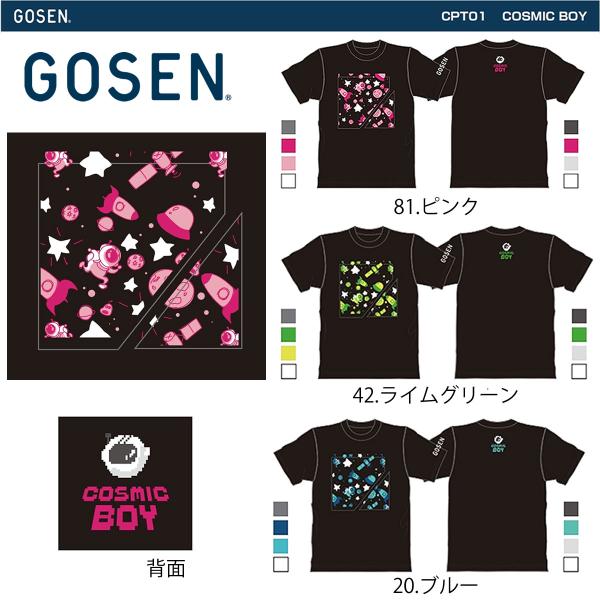 GOSEN CPT01 新シリーズ COSMIC BOY/コズミックボーイ 半袖Tシャツ(ジュニア/...