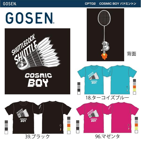 GOSEN CPT02 新シリーズ COSMIC BOY/コズミックボーイ 半袖Tシャツ(ジュニア/...