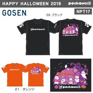 YONEX（ヨネックス） YONEX 20726 ウィメンズゲームシャツ トップス