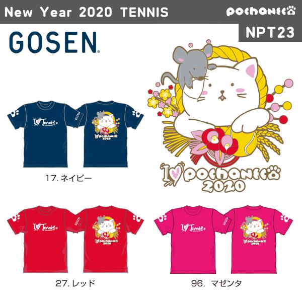 GOSEN NPT23 ぽちゃ猫 New Year 2020 TENNIS 半袖Tシャツ(ユニ/メン...