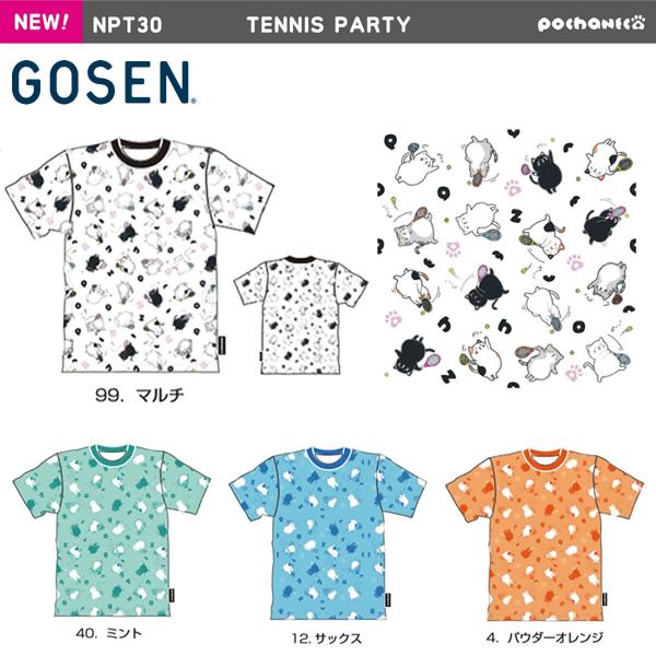 GOSEN NPT30 ぽちゃ猫 TENNIS PARTY 半袖Tシャツ(ユニ/メンズ) pocha...