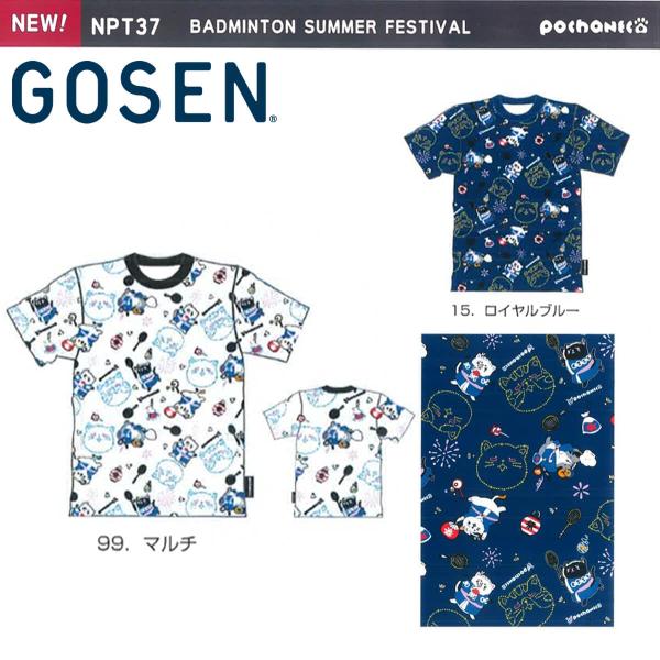 GOSEN NPT37 ぽちゃ猫 BADMINTON SUMMER FESTIVAL 半袖Tシャツ(...