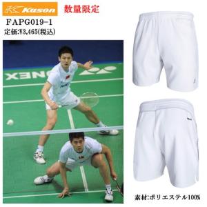 Kason FAPG019-1 中国ナショナルジュニアチーム ユニ ハーフパンツ カーソン【取り寄せ/ メール便可】｜sunfastsports