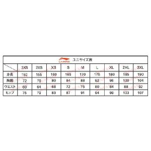 【特価】LI-NING 1125 ユニ ハーフ...の詳細画像3