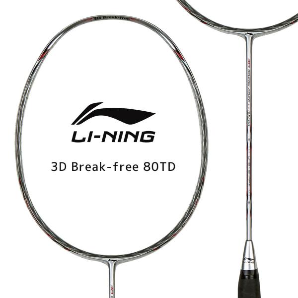 LI-NING 3D Break-free 80TD バドミントンラケット リーニン【オススメガット...