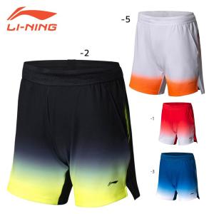 LI-NING 【超特価】LI-NING AKSF885 ハーフパンツ(ユニ) バドミントン